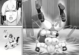Page 21 of Ingoku Tougijou -Bakunyuu Choujou Kessen Kaoru Hen- - preview thumbnail