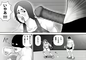 Page 36 of Ingoku Tougijou -Bakunyuu Choujou Kessen Kaoru Hen- - preview thumbnail