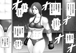 Page 9 of Ingoku Tougijou -Bakunyuu Choujou Kessen Kaoru Hen- - preview thumbnail