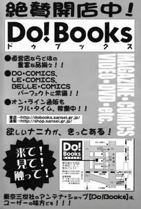 Page 167 of Ichigo Gari - preview thumbnail