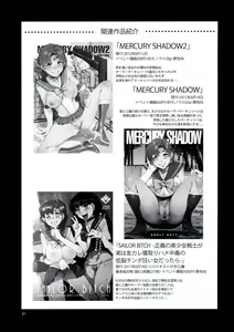Page 21 of MARS VOLTA: MERCURY SHADOW 3 - preview thumbnail