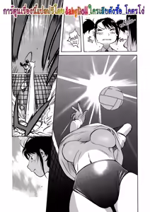 Page 5 of Nerawareta Smash | Target Smash (decensored) - preview thumbnail