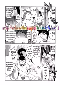 Page 6 of Nerawareta Smash | Target Smash (decensored) - preview thumbnail