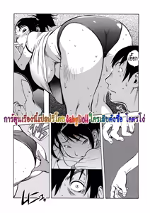 Page 10 of Nerawareta Smash | Target Smash (decensored) - preview thumbnail