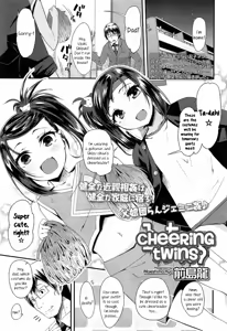 Cheering Twins — hentai manga cover on Fhentai