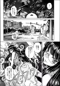 Page 168 of COMIC Shingeki 2013-11 - preview thumbnail