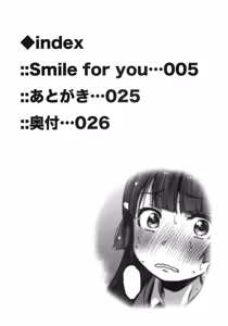 Page 3 of SMILE FOR YOU 5 - preview thumbnail