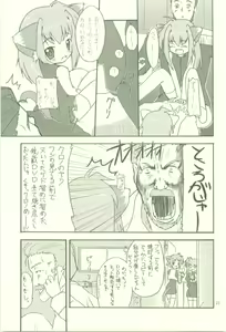 Page 23 of Set Up - preview thumbnail