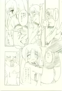 Page 29 of Set Up - preview thumbnail