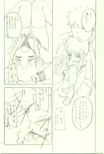 Page 30 of Set Up - preview thumbnail