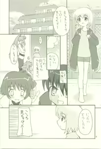 Page 5 of Set Up - preview thumbnail