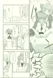 Page 6 of Set Up - preview thumbnail