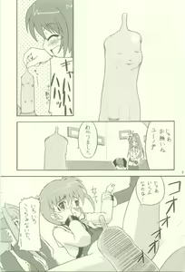 Page 7 of Set Up - preview thumbnail