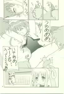 Page 8 of Set Up - preview thumbnail