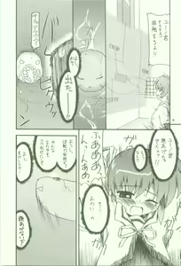 Page 9 of Set Up - preview thumbnail