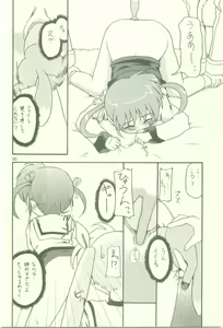 Page 10 of Set Up - preview thumbnail