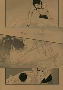 Page 4 of Yoru no Kirei - preview thumbnail