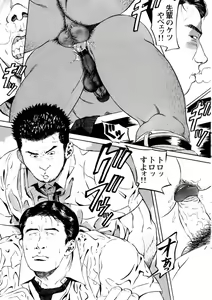 Page 20 of Hiro - Office - preview thumbnail