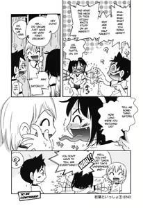 Page 17 of Wakaba to Issho Ch. 1-2 - preview thumbnail