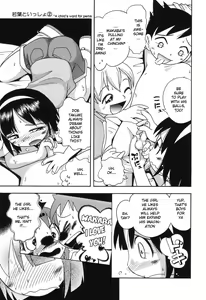 Page 24 of Wakaba to Issho Ch. 1-2 - preview thumbnail