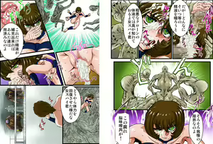 Page 3 of Onna Spy Mashou no Wana 3 - preview thumbnail