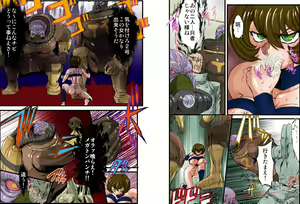 Page 4 of Onna Spy Mashou no Wana 3 - preview thumbnail