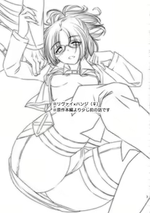 Page 3 of DROP CHOCOLAT - preview thumbnail