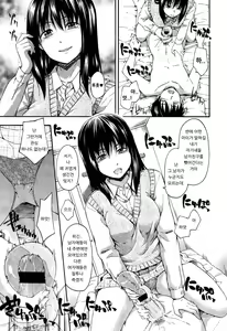 Page 3 of Kumo no Ito - preview thumbnail