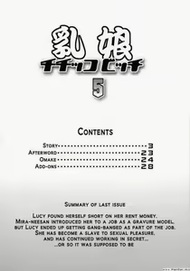 Page 3 of Chichikko Bitch 5 - preview thumbnail