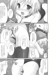 Page 176 of Comic Ino. 04 - preview thumbnail