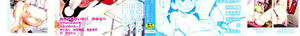 Page 3 of Comic Ino. 04 - preview thumbnail