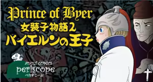 Josouko Monogatari 2 - Prince of Byer — hentai manga cover on Fhentai