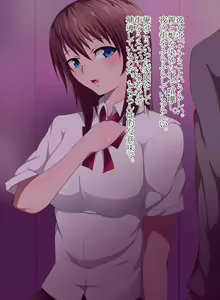 Page 3 of Iede o Shitara... - preview thumbnail