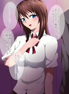 Page 4 of Iede o Shitara... - preview thumbnail