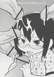 Page 40 of Mesubuta Dream Paradise - preview thumbnail