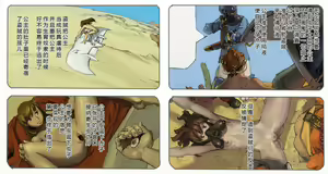Page 3 of Mushi Mezuru Himegimi 2 - preview thumbnail