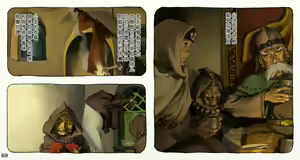 Page 72 of Mushi Mezuru Himegimi 2 - preview thumbnail