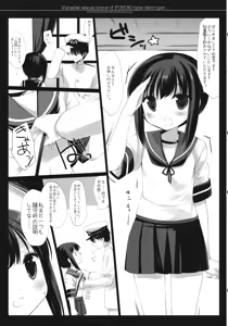 Page 4 of Fubuki gata Kuchikukan no Kichou na Iyarashii Scene - preview thumbnail