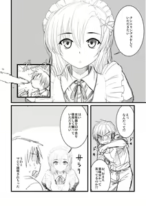 Page 4 of Yukimura Muramura - preview thumbnail