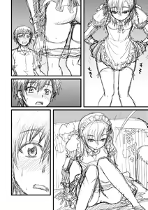 Page 6 of Yukimura Muramura - preview thumbnail