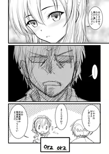 Page 8 of Yukimura Muramura - preview thumbnail