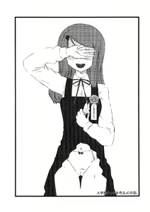 Page 3 of Shinnyuusei Monogatari 2 - preview thumbnail