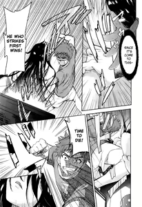 Page 3 of Two Dimensions Girlfriend Ch. 1-4 - preview thumbnail
