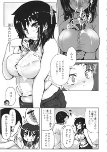 Page 176 of Tennen Koiiro Alcohol - preview thumbnail