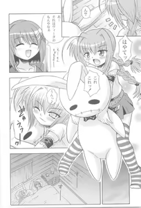 Page 4 of Vita Max! - preview thumbnail