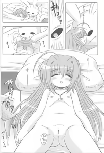 Page 5 of Vita Max! - preview thumbnail
