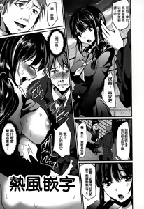 隣の家の娘 — hentai manga cover on Fhentai