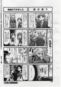 Page 102 of COMIC Penguin Club Sanzokuban 2006-05 - preview thumbnail