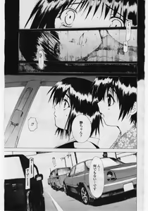 Page 117 of COMIC Penguin Club Sanzokuban 2006-05 - preview thumbnail