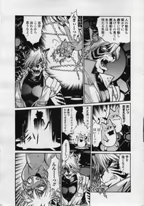 Page 17 of COMIC Penguin Club Sanzokuban 2006-05 - preview thumbnail